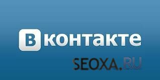 Легкая схема на аккаунтах Вконтакте